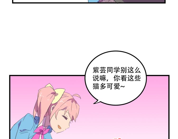 我绑架了大小姐？！韩漫全集-第18话 来一决胜负！无删减无遮挡章节图片 
