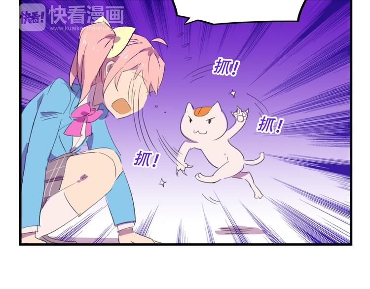 我绑架了大小姐？！韩漫全集-第18话 来一决胜负！无删减无遮挡章节图片 