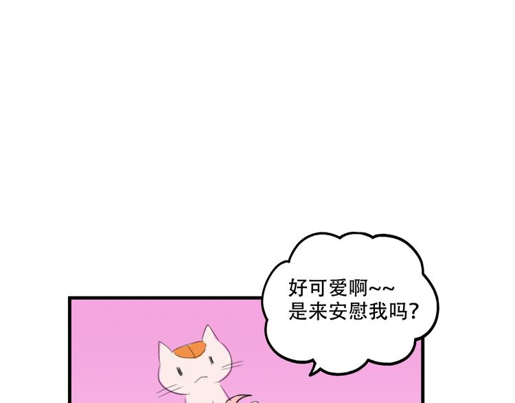 我绑架了大小姐？！韩漫全集-第18话 来一决胜负！无删减无遮挡章节图片 