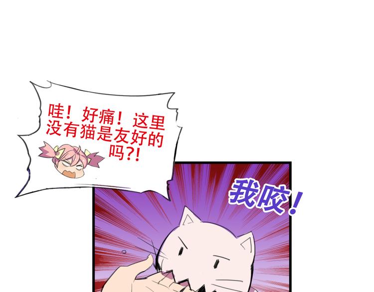 我绑架了大小姐？！韩漫全集-第18话 来一决胜负！无删减无遮挡章节图片 