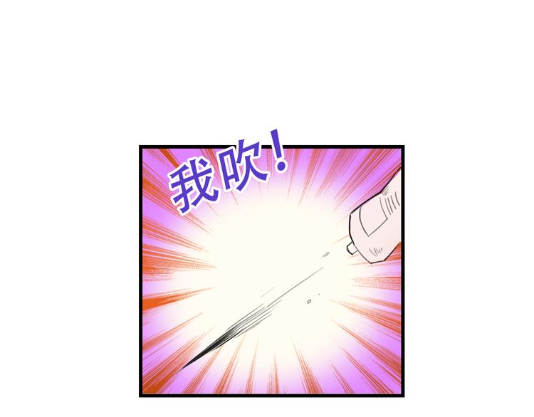 我绑架了大小姐？！韩漫全集-第18话 来一决胜负！无删减无遮挡章节图片 