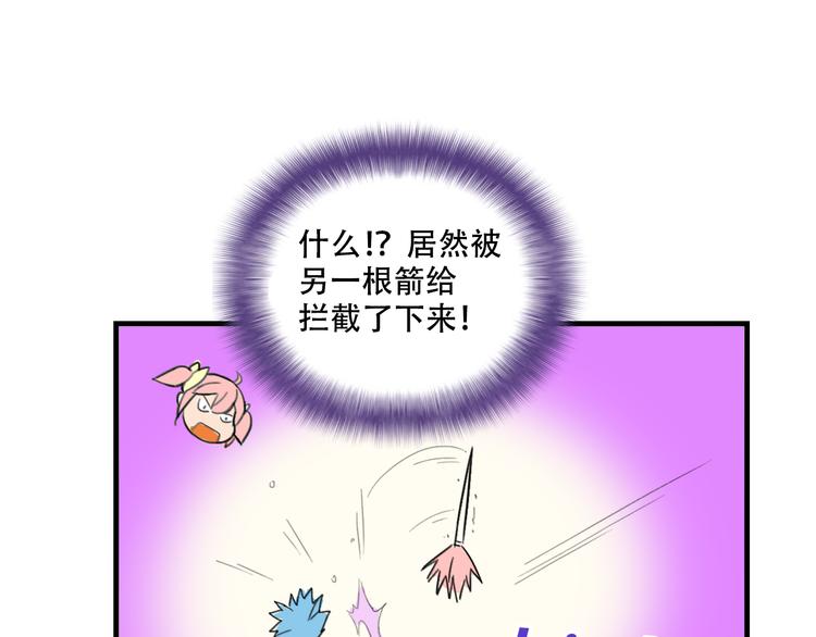 我绑架了大小姐？！韩漫全集-第18话 来一决胜负！无删减无遮挡章节图片 
