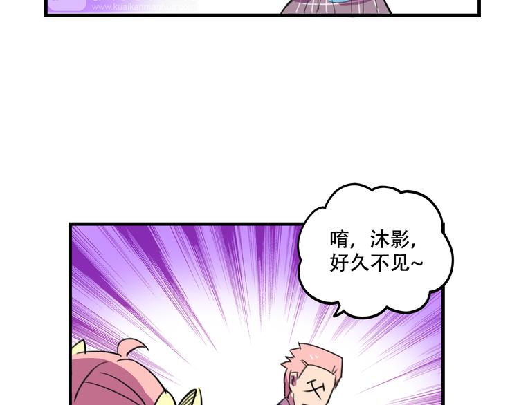 我绑架了大小姐？！韩漫全集-第18话 来一决胜负！无删减无遮挡章节图片 