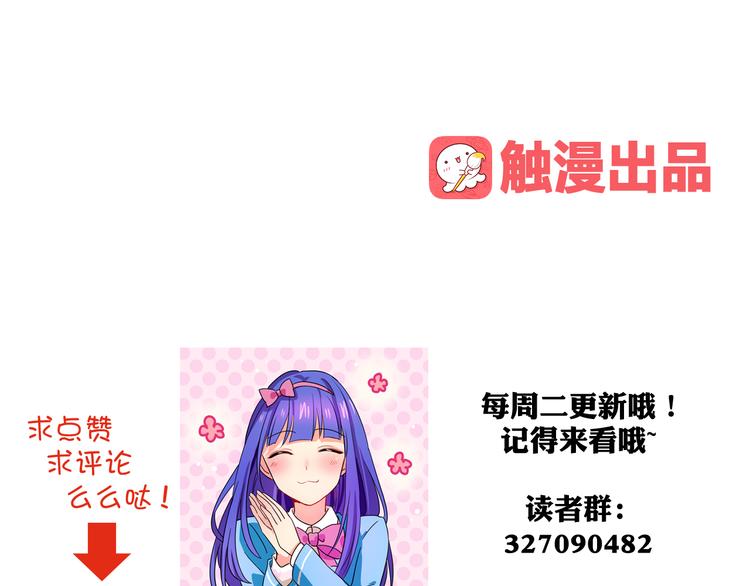 我绑架了大小姐？！韩漫全集-第18话 来一决胜负！无删减无遮挡章节图片 