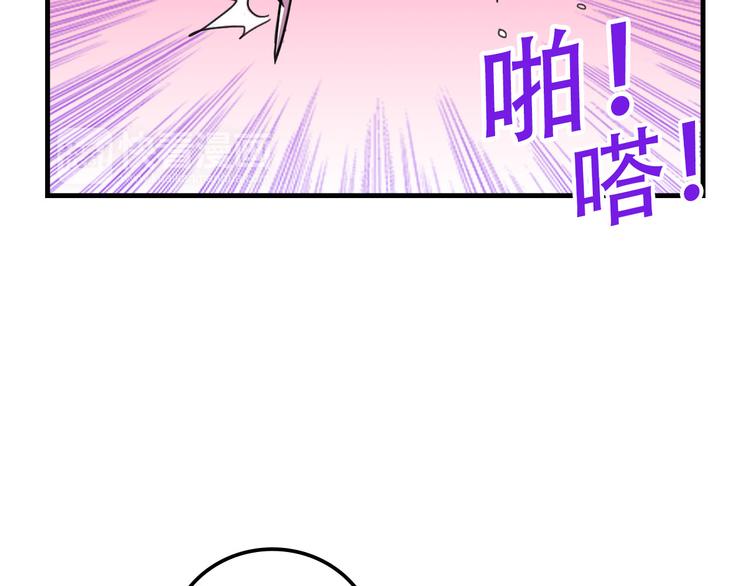 我绑架了大小姐？！韩漫全集-第19话 诱饵战！无删减无遮挡章节图片 