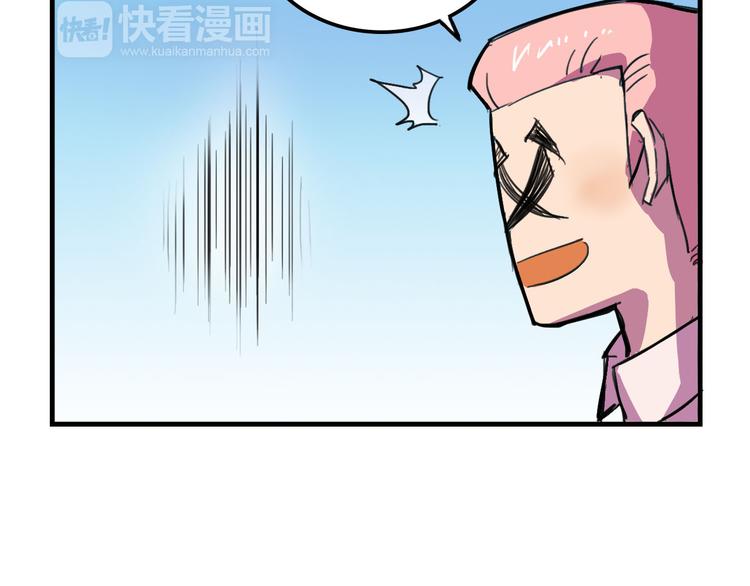 我绑架了大小姐？！韩漫全集-第19话 诱饵战！无删减无遮挡章节图片 