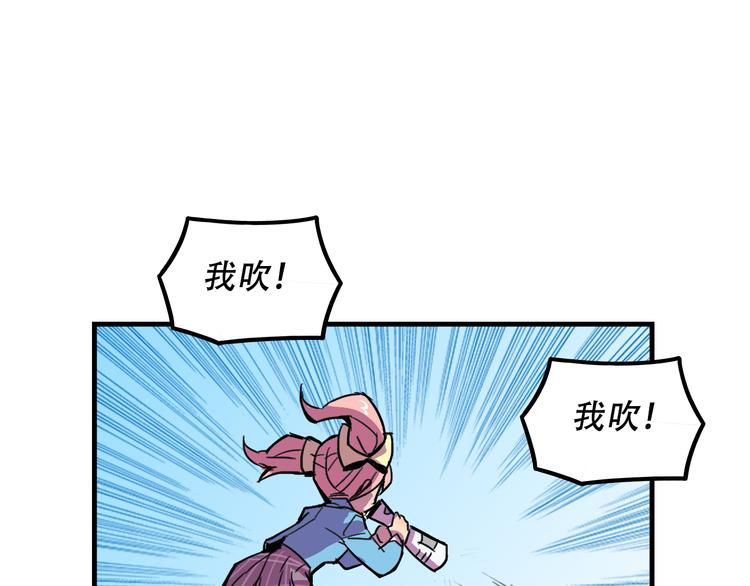 我绑架了大小姐？！韩漫全集-第19话 诱饵战！无删减无遮挡章节图片 