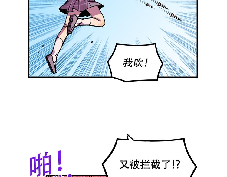 我绑架了大小姐？！韩漫全集-第19话 诱饵战！无删减无遮挡章节图片 