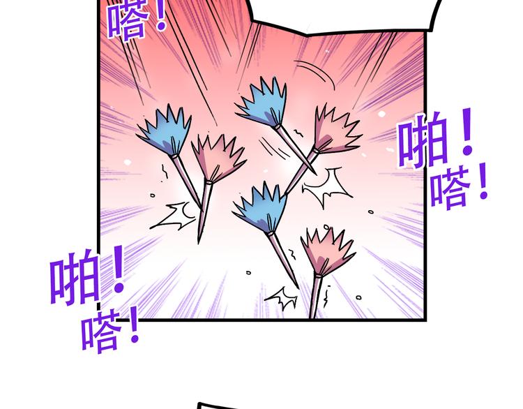 我绑架了大小姐？！韩漫全集-第19话 诱饵战！无删减无遮挡章节图片 