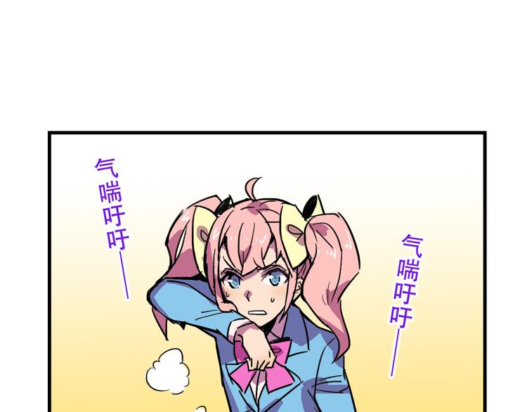 我绑架了大小姐？！韩漫全集-第19话 诱饵战！无删减无遮挡章节图片 