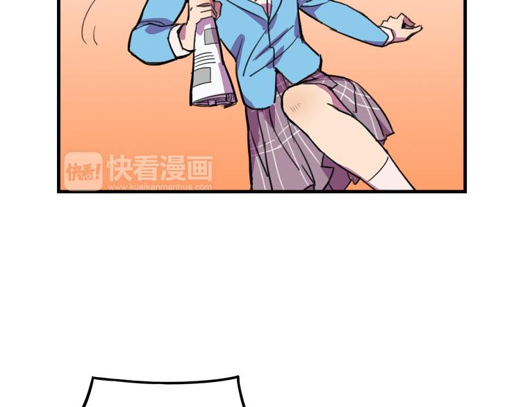 我绑架了大小姐？！韩漫全集-第19话 诱饵战！无删减无遮挡章节图片 