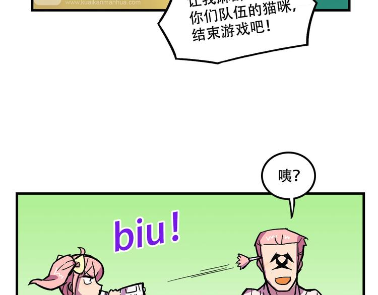 我绑架了大小姐？！韩漫全集-第19话 诱饵战！无删减无遮挡章节图片 