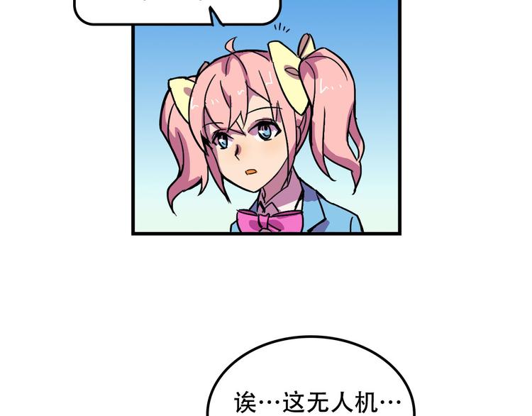 我绑架了大小姐？！韩漫全集-第19话 诱饵战！无删减无遮挡章节图片 