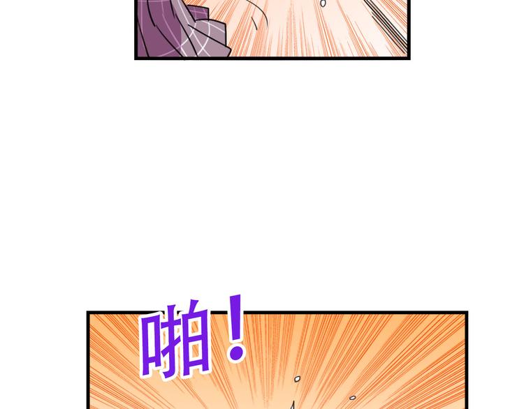 我绑架了大小姐？！韩漫全集-第19话 诱饵战！无删减无遮挡章节图片 
