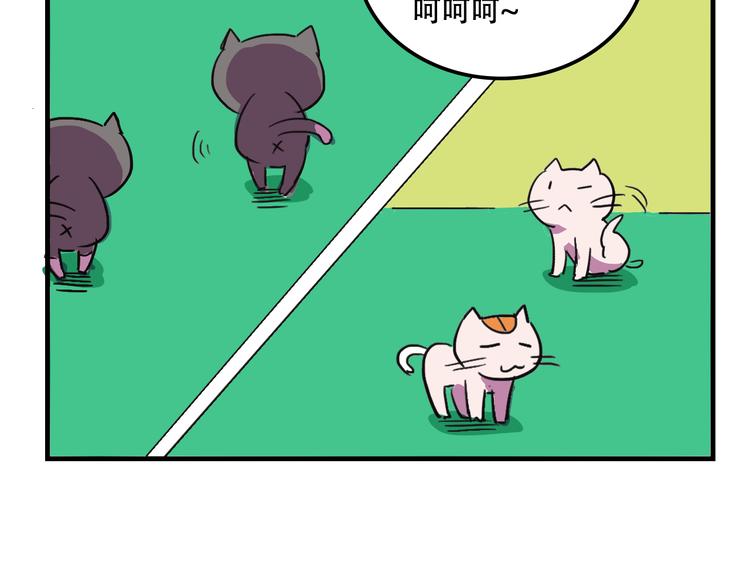 我绑架了大小姐？！韩漫全集-第19话 诱饵战！无删减无遮挡章节图片 