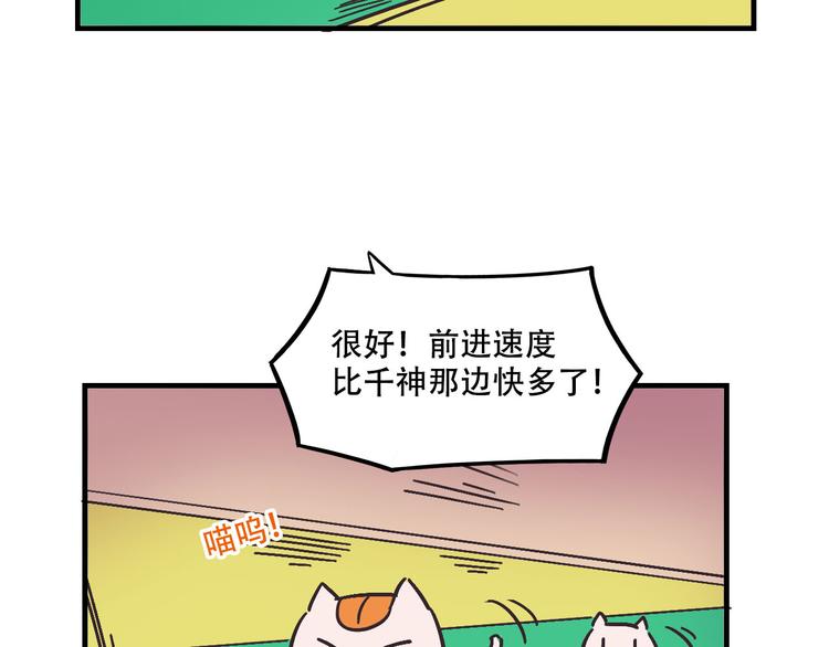 我绑架了大小姐？！韩漫全集-第19话 诱饵战！无删减无遮挡章节图片 