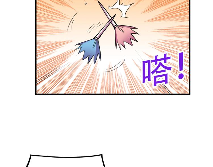 我绑架了大小姐？！韩漫全集-第19话 诱饵战！无删减无遮挡章节图片 