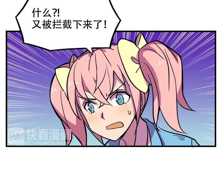 我绑架了大小姐？！韩漫全集-第19话 诱饵战！无删减无遮挡章节图片 