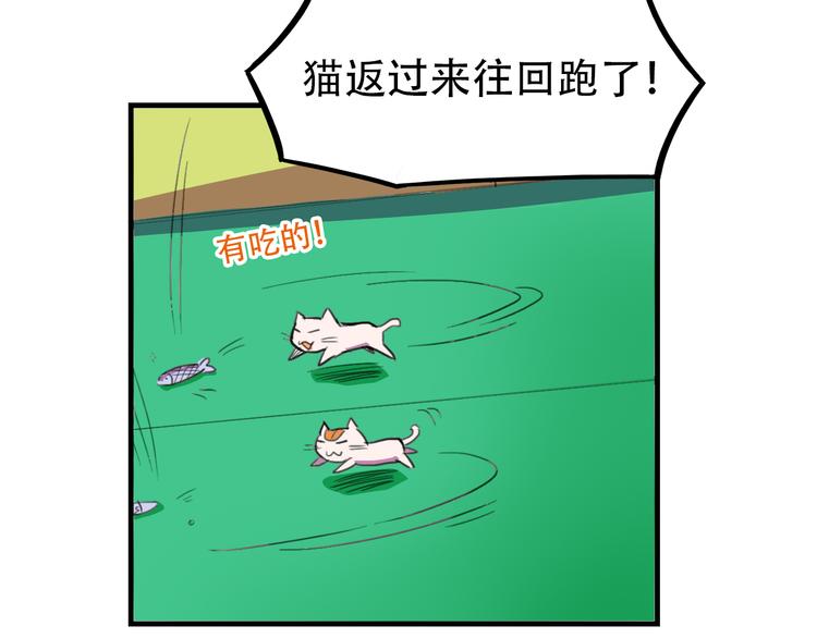 我绑架了大小姐？！韩漫全集-第20话 陷阱无删减无遮挡章节图片 