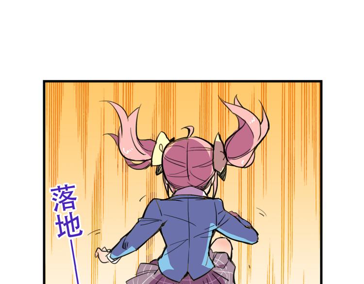 我绑架了大小姐？！韩漫全集-第20话 陷阱无删减无遮挡章节图片 