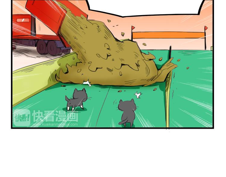 我绑架了大小姐？！韩漫全集-第20话 陷阱无删减无遮挡章节图片 