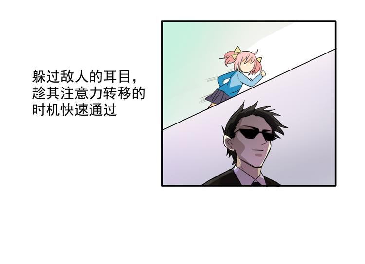 我绑架了大小姐？！韩漫全集-第3话 受命于大小姐的日子无删减无遮挡章节图片 