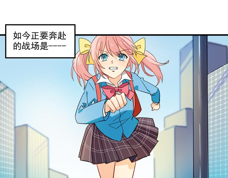我绑架了大小姐？！韩漫全集-第3话 受命于大小姐的日子无删减无遮挡章节图片 