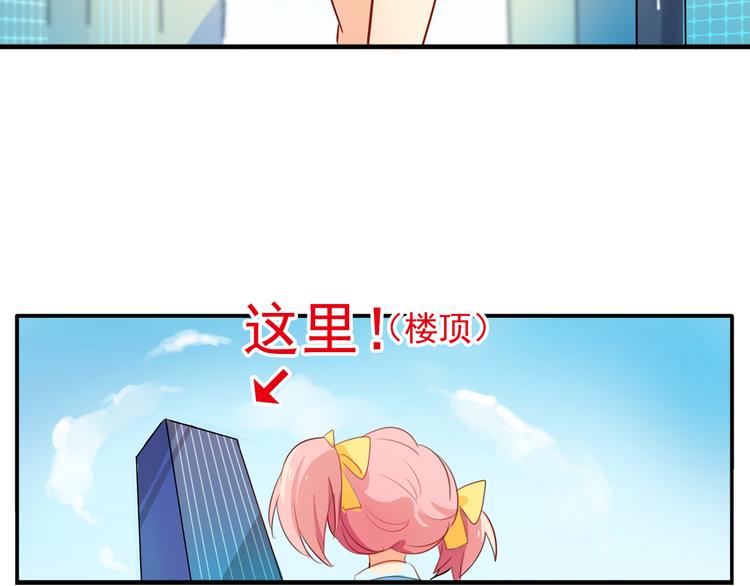 我绑架了大小姐？！韩漫全集-第3话 受命于大小姐的日子无删减无遮挡章节图片 
