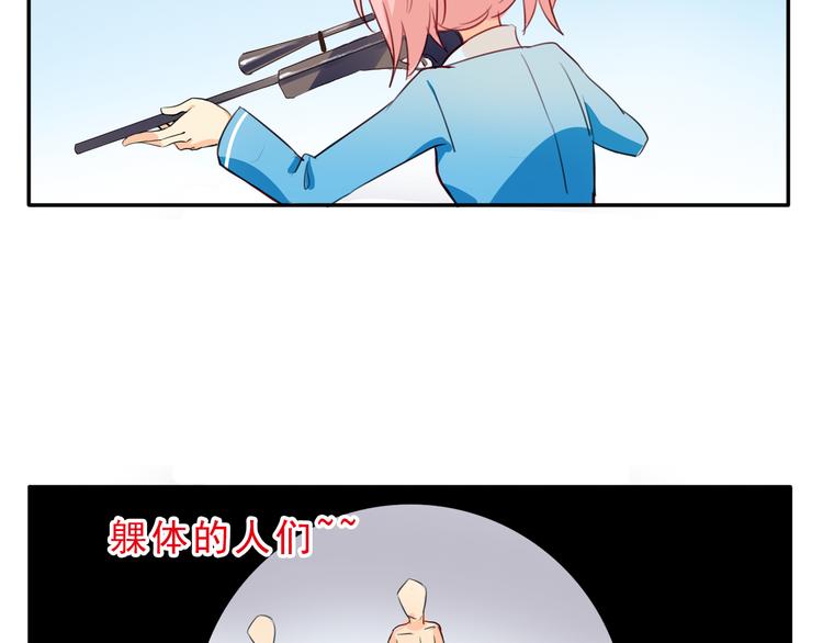 我绑架了大小姐？！韩漫全集-第3话 受命于大小姐的日子无删减无遮挡章节图片 