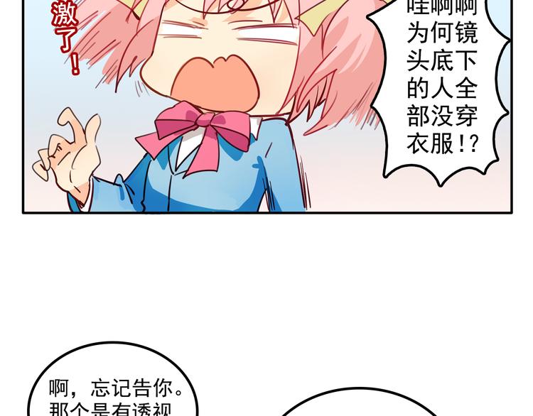 我绑架了大小姐？！韩漫全集-第3话 受命于大小姐的日子无删减无遮挡章节图片 
