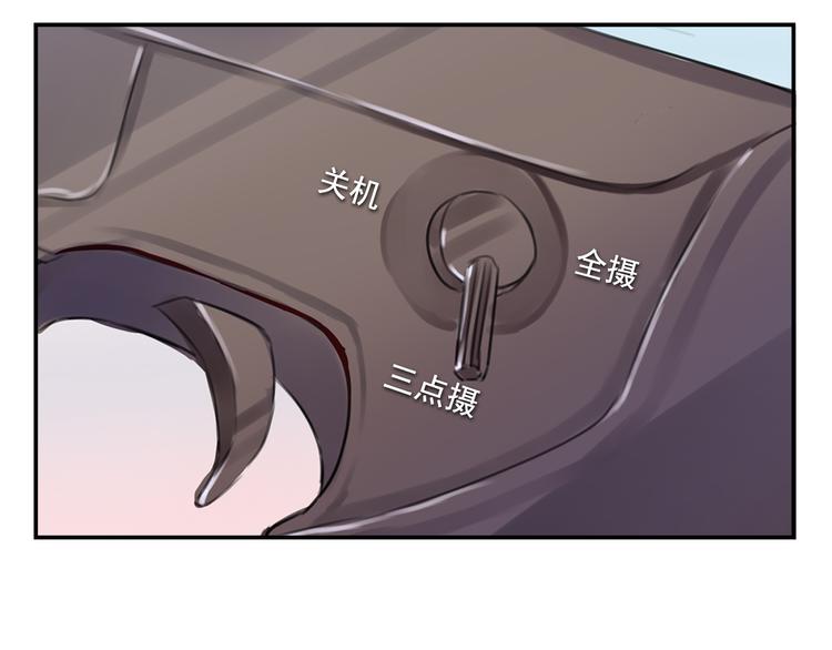 我绑架了大小姐？！韩漫全集-第3话 受命于大小姐的日子无删减无遮挡章节图片 
