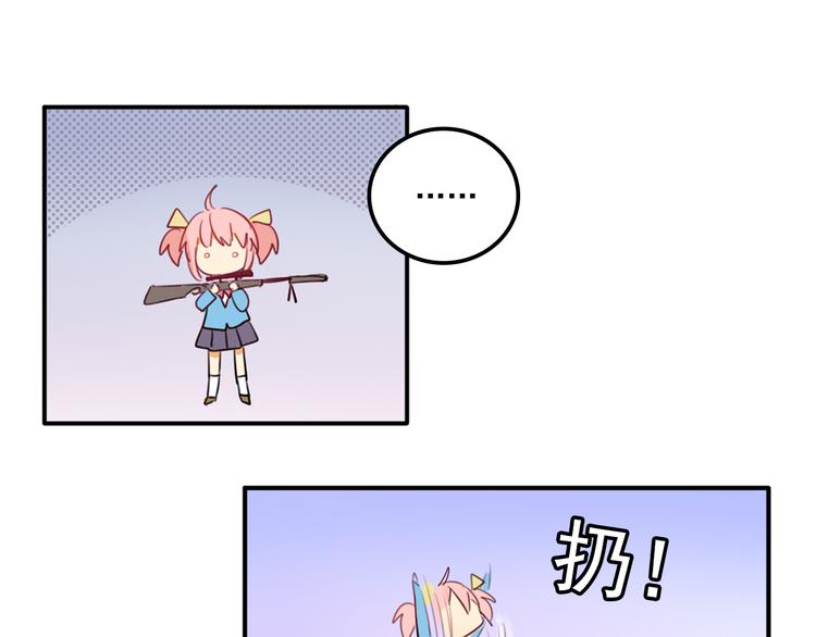 我绑架了大小姐？！韩漫全集-第3话 受命于大小姐的日子无删减无遮挡章节图片 