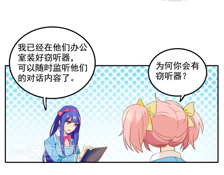 我绑架了大小姐？！韩漫全集-第3话 受命于大小姐的日子无删减无遮挡章节图片 