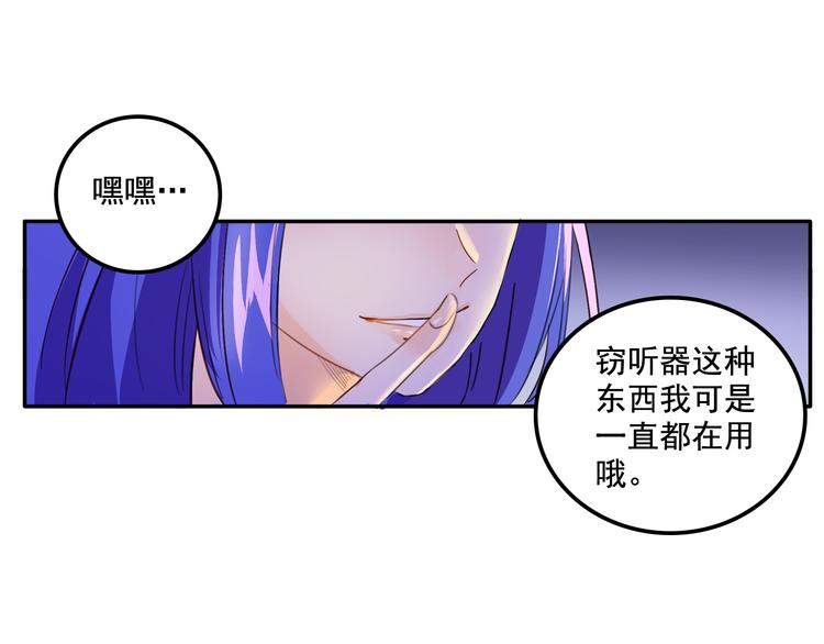 我绑架了大小姐？！韩漫全集-第3话 受命于大小姐的日子无删减无遮挡章节图片 
