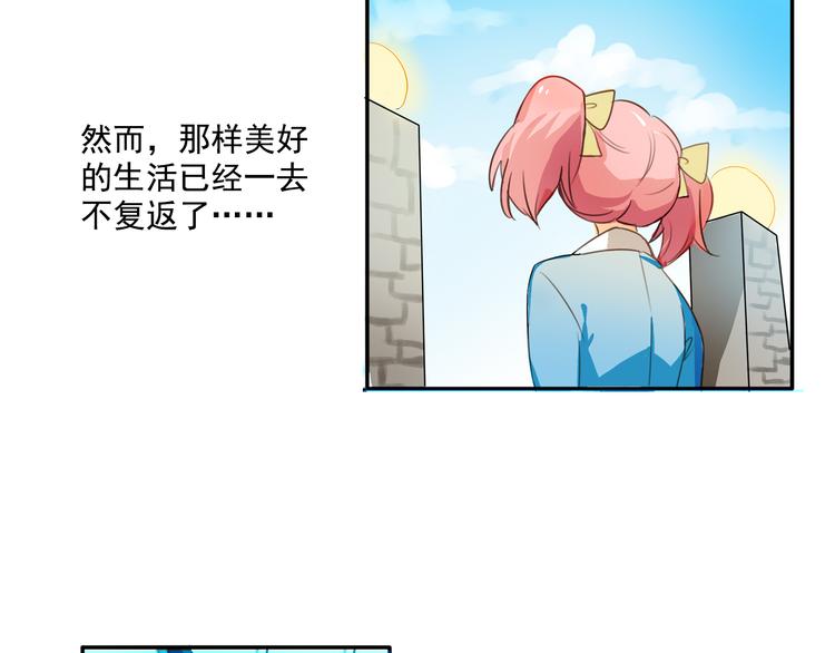 我绑架了大小姐？！韩漫全集-第3话 受命于大小姐的日子无删减无遮挡章节图片 