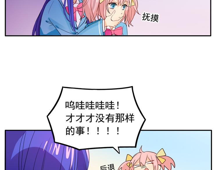 我绑架了大小姐？！韩漫全集-第3话 受命于大小姐的日子无删减无遮挡章节图片 