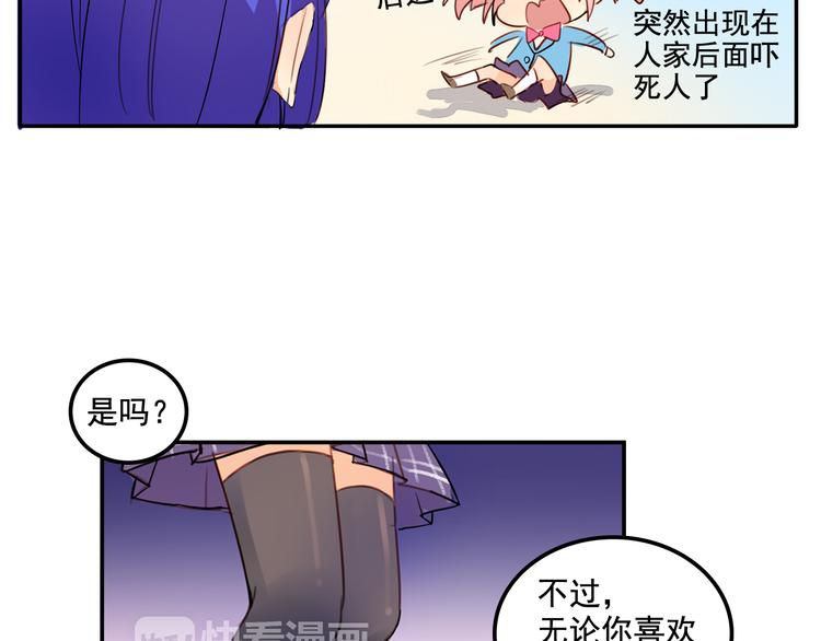 我绑架了大小姐？！韩漫全集-第3话 受命于大小姐的日子无删减无遮挡章节图片 