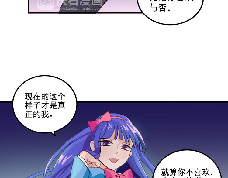 我绑架了大小姐？！韩漫全集-第3话 受命于大小姐的日子无删减无遮挡章节图片 