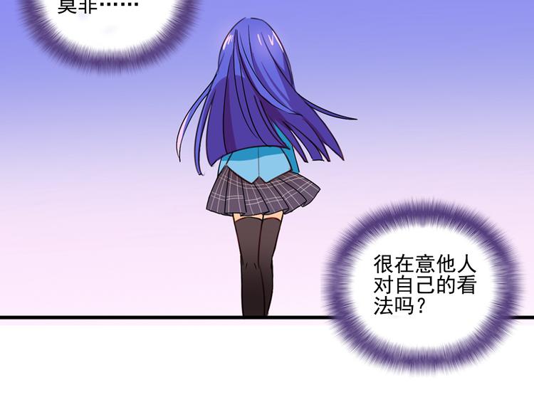 我绑架了大小姐？！韩漫全集-第3话 受命于大小姐的日子无删减无遮挡章节图片 