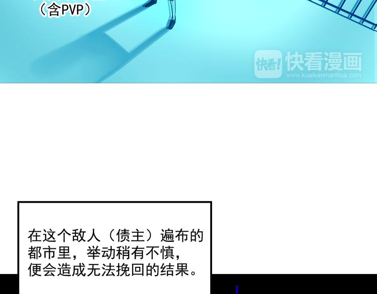 我绑架了大小姐？！韩漫全集-第3话 受命于大小姐的日子无删减无遮挡章节图片 