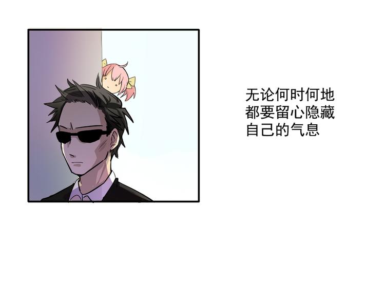 我绑架了大小姐？！韩漫全集-第3话 受命于大小姐的日子无删减无遮挡章节图片 
