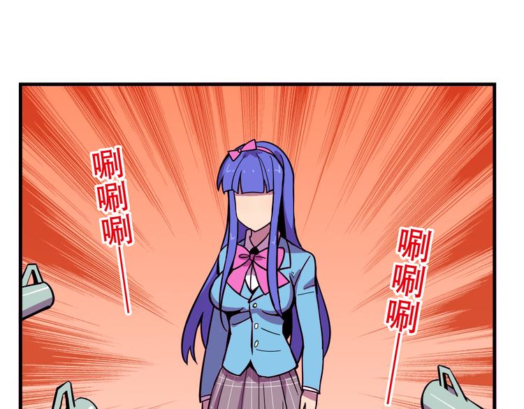 我绑架了大小姐？！韩漫全集-第22话 可怕的女人无删减无遮挡章节图片 