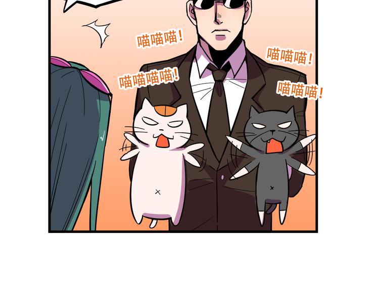 我绑架了大小姐？！韩漫全集-第22话 可怕的女人无删减无遮挡章节图片 