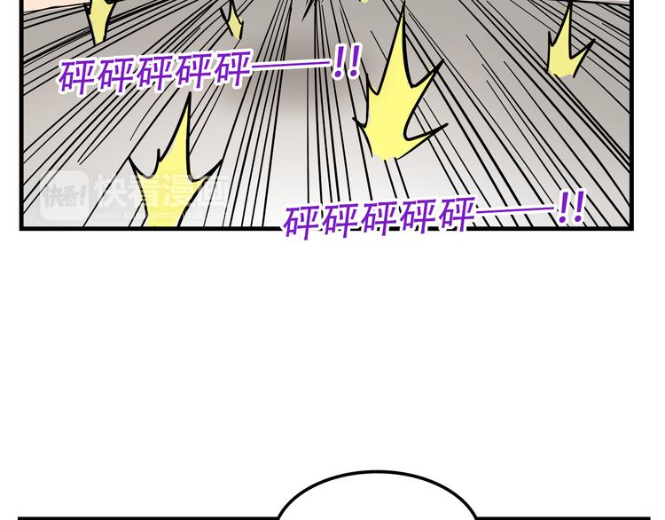 我绑架了大小姐？！韩漫全集-第22话 可怕的女人无删减无遮挡章节图片 