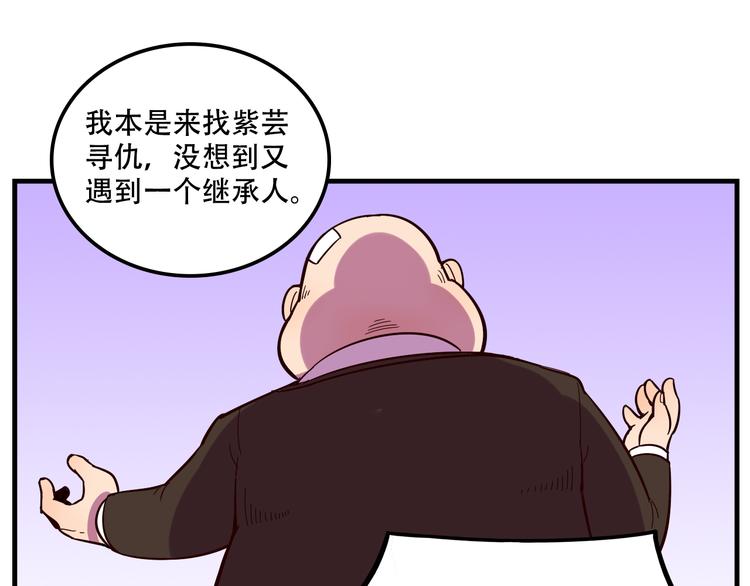我绑架了大小姐？！韩漫全集-第22话 可怕的女人无删减无遮挡章节图片 