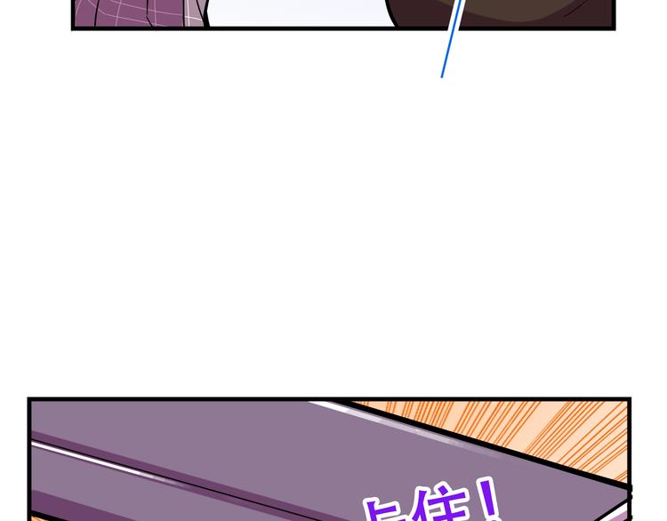 我绑架了大小姐？！韩漫全集-第22话 可怕的女人无删减无遮挡章节图片 