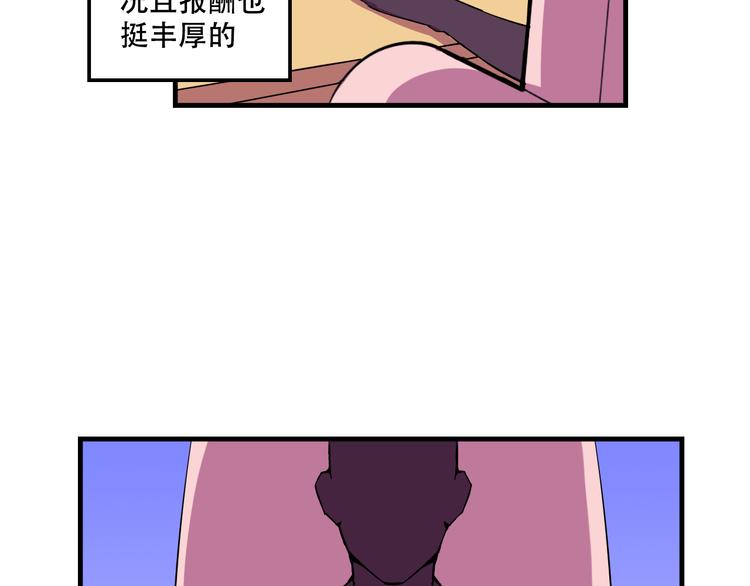 我绑架了大小姐？！韩漫全集-第23话 弱鸡！无删减无遮挡章节图片 