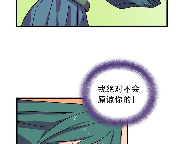 我绑架了大小姐？！韩漫全集-第23话 弱鸡！无删减无遮挡章节图片 
