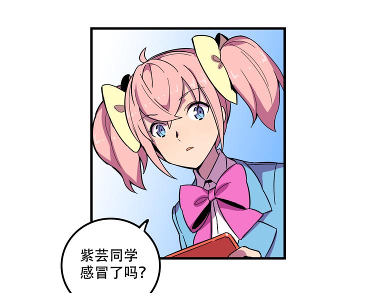 我绑架了大小姐？！韩漫全集-第23话 弱鸡！无删减无遮挡章节图片 