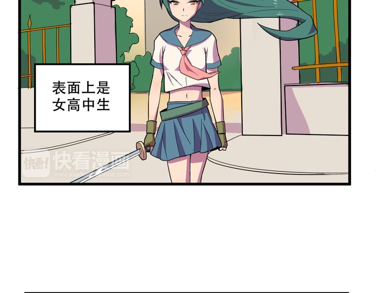 我绑架了大小姐？！韩漫全集-第23话 弱鸡！无删减无遮挡章节图片 